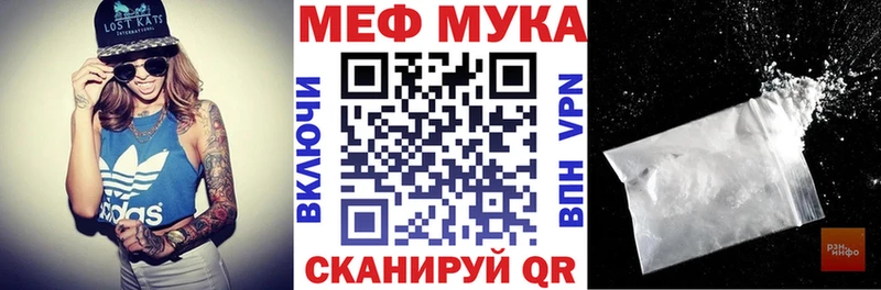 Где купить Пустошка АМФ  Мефедрон  APVP 