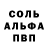 Первитин кристалл Gonchiy