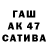 ГАШ 40% ТГК rschellie