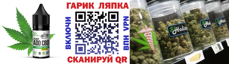 Cannafood марихуана  продажа наркотиков  Пустошка 