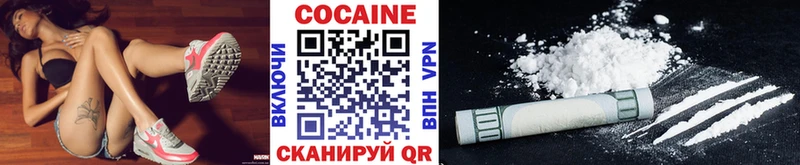 Cocaine Перу  Пустошка 