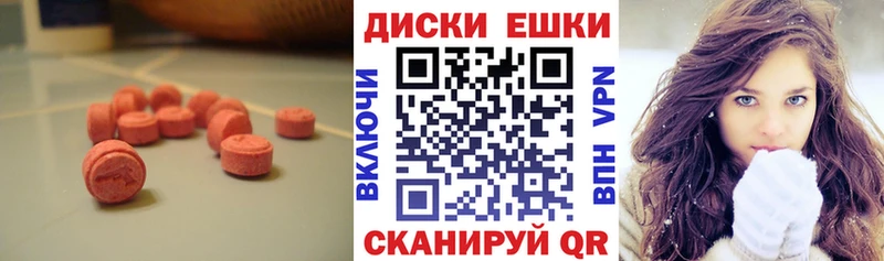 ЭКСТАЗИ VHQ  закладки  Пустошка 