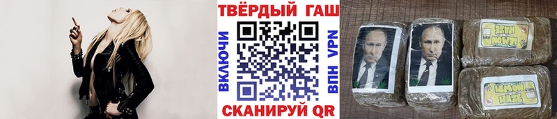 магазин    Пустошка  ГАШ ice o lator 