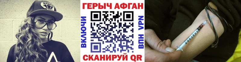 Героин гречка  сколько стоит  Пустошка 