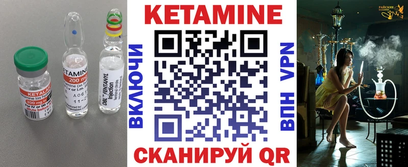 КЕТАМИН VHQ  ссылка на мегу ССЫЛКА  Пустошка 