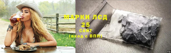 мяу мяу кристалл Аркадак