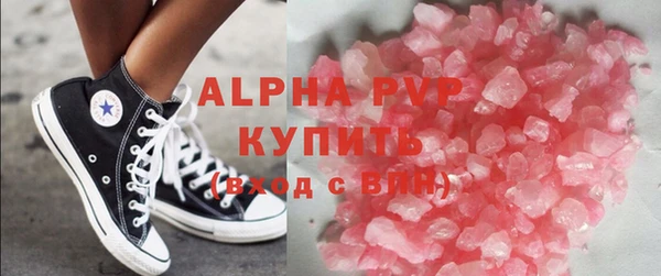 МДМА Армянск