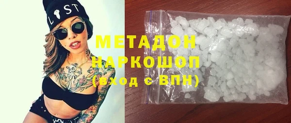 МДМА Армянск