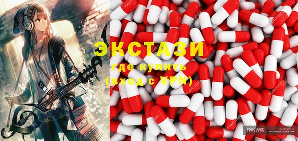 МДМА Армянск