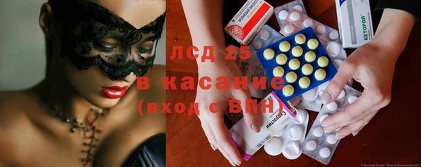 МДМА Армянск