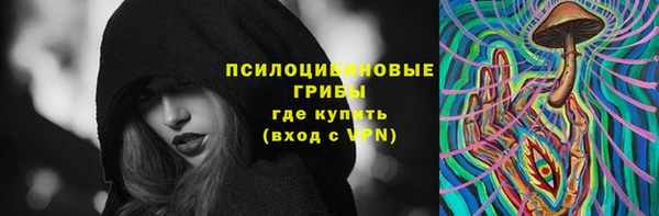 дистиллят марихуана Арсеньев