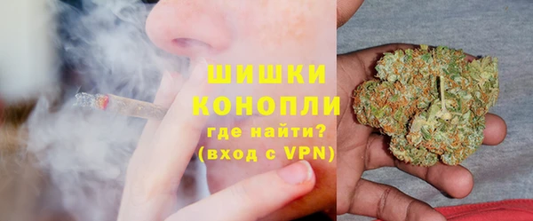 дистиллят марихуана Арсеньев