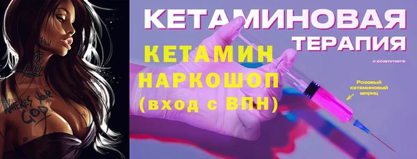 мефедрон Саяногорск