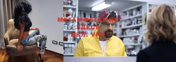 мяу мяу кристалл Аркадак