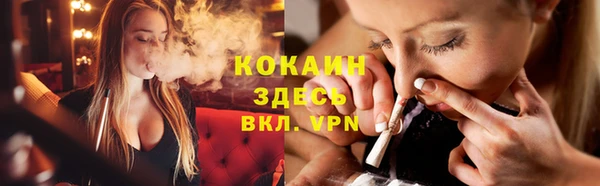 МДМА Армянск