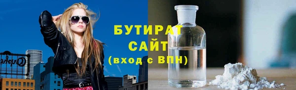 мяу мяу кристалл Аркадак