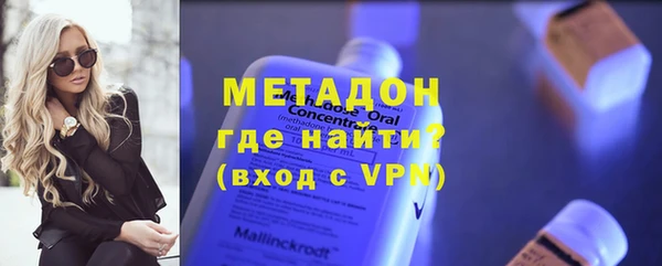 мяу мяу кристалл Аркадак