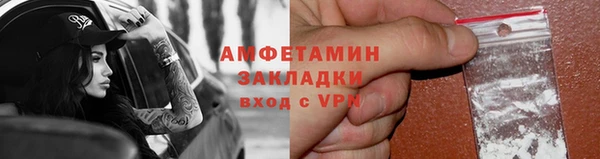 МДМА Армянск