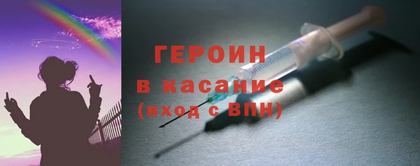 дистиллят марихуана Арсеньев