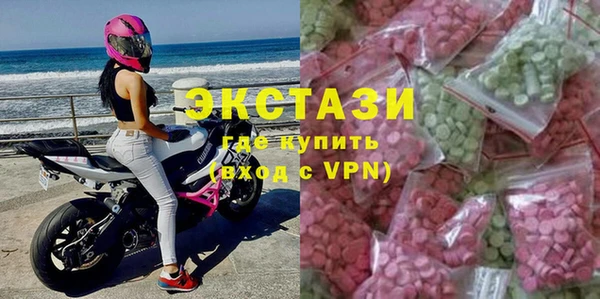 МДМА Армянск