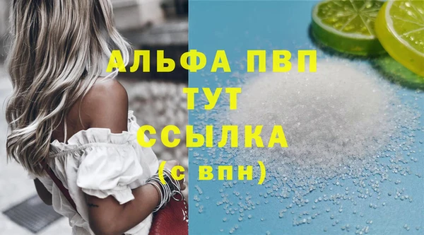 героин Россошь