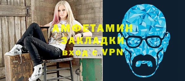 дистиллят марихуана Арсеньев