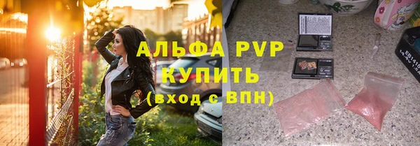 дистиллят марихуана Арсеньев