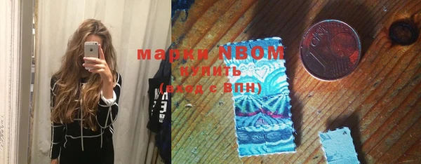 МДМА Армянск