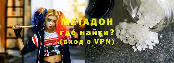 мяу мяу кристалл Аркадак