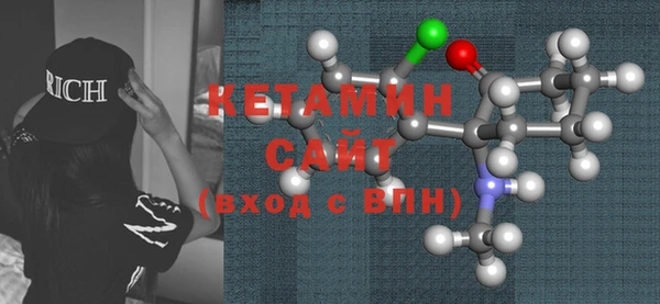 герыч Рославль