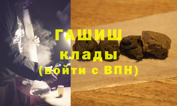 мяу мяу кристалл Аркадак