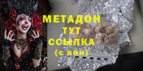 дистиллят марихуана Арсеньев