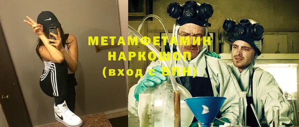 дистиллят марихуана Арсеньев