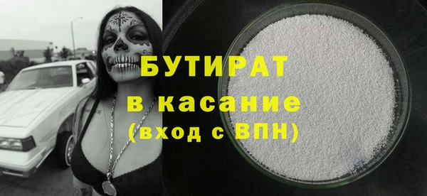 дистиллят марихуана Арсеньев