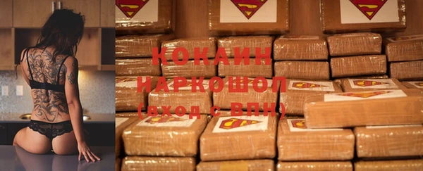 МДМА Армянск