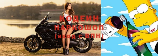 мяу мяу кристалл Аркадак