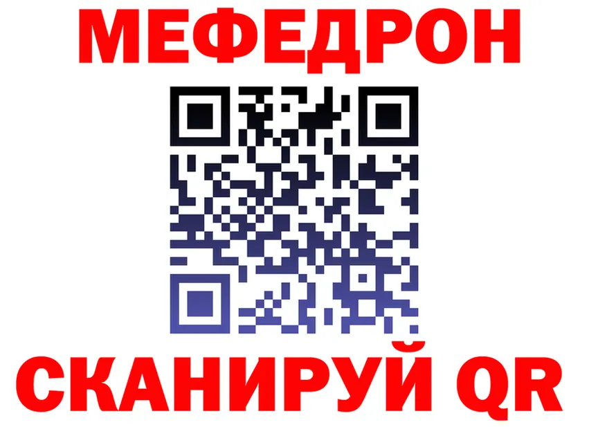 ГАШ Ice-O-Lator ONION shop мега Пустошка