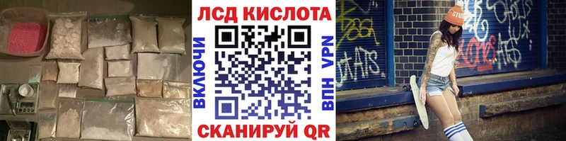 ЛСД экстази кислота  Пустошка 