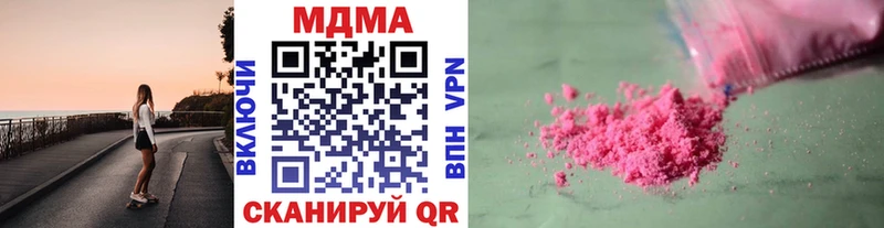 darknet наркотические препараты  Пустошка  MDMA молли 