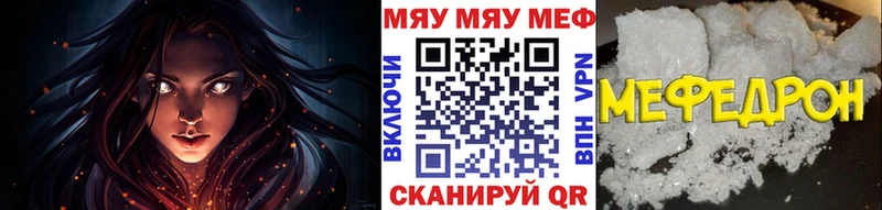 omg tor Пустошка Меф мука