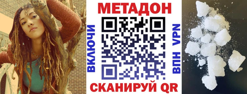 МЕТАДОН белоснежный  Пустошка 